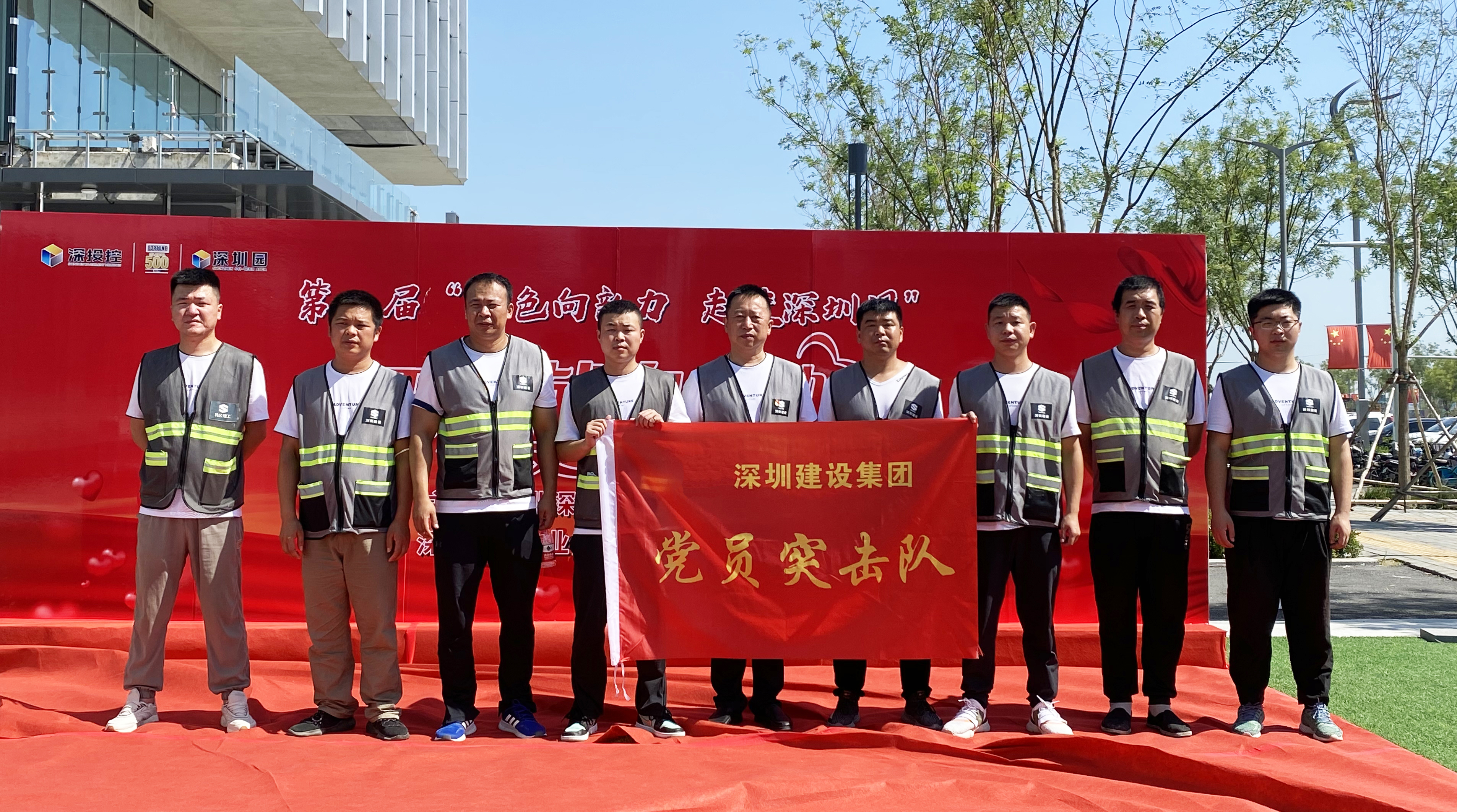 星耀国际北方分公司组织无偿献血活动.jpg