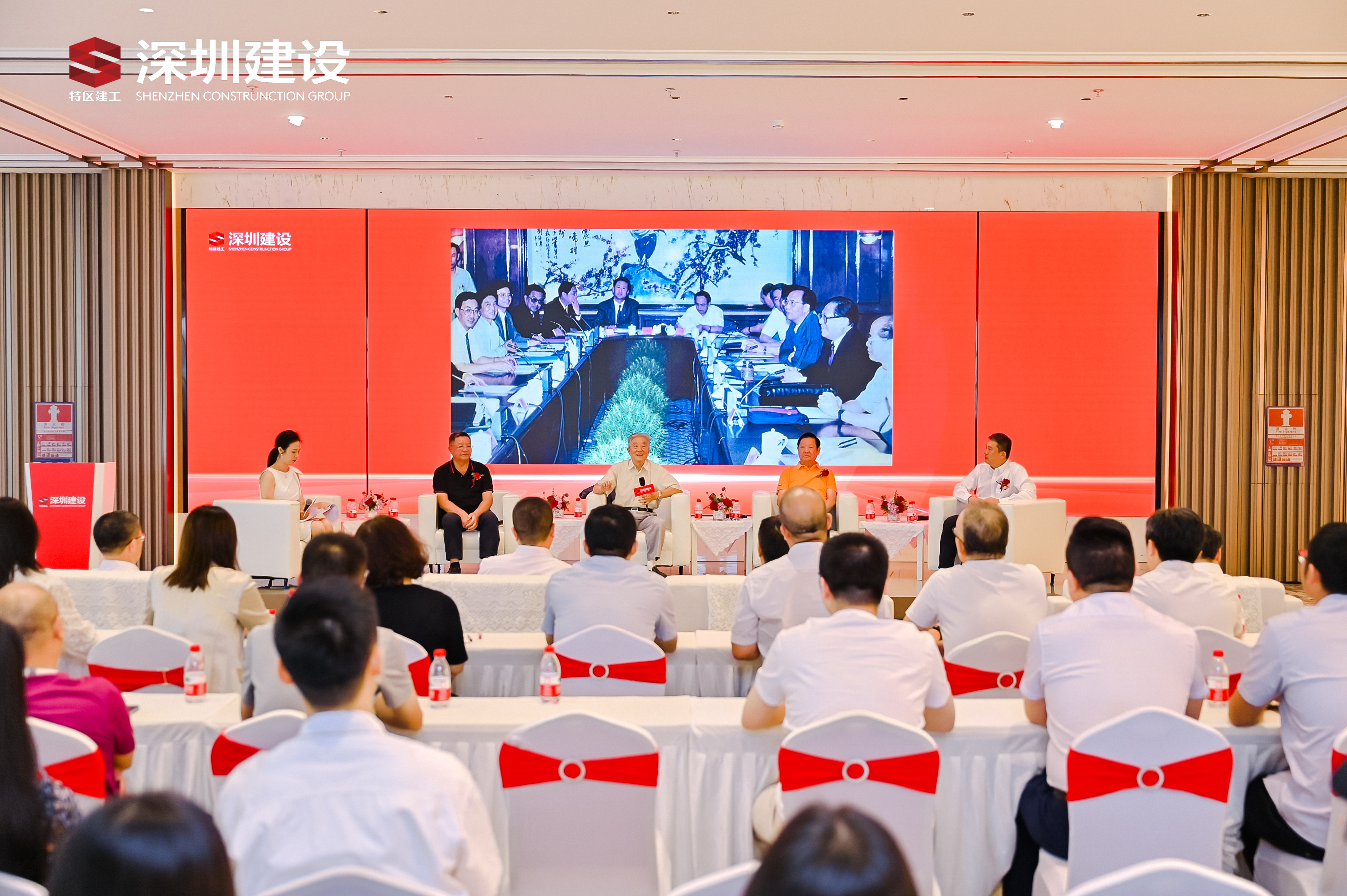 座谈会封面.jpg