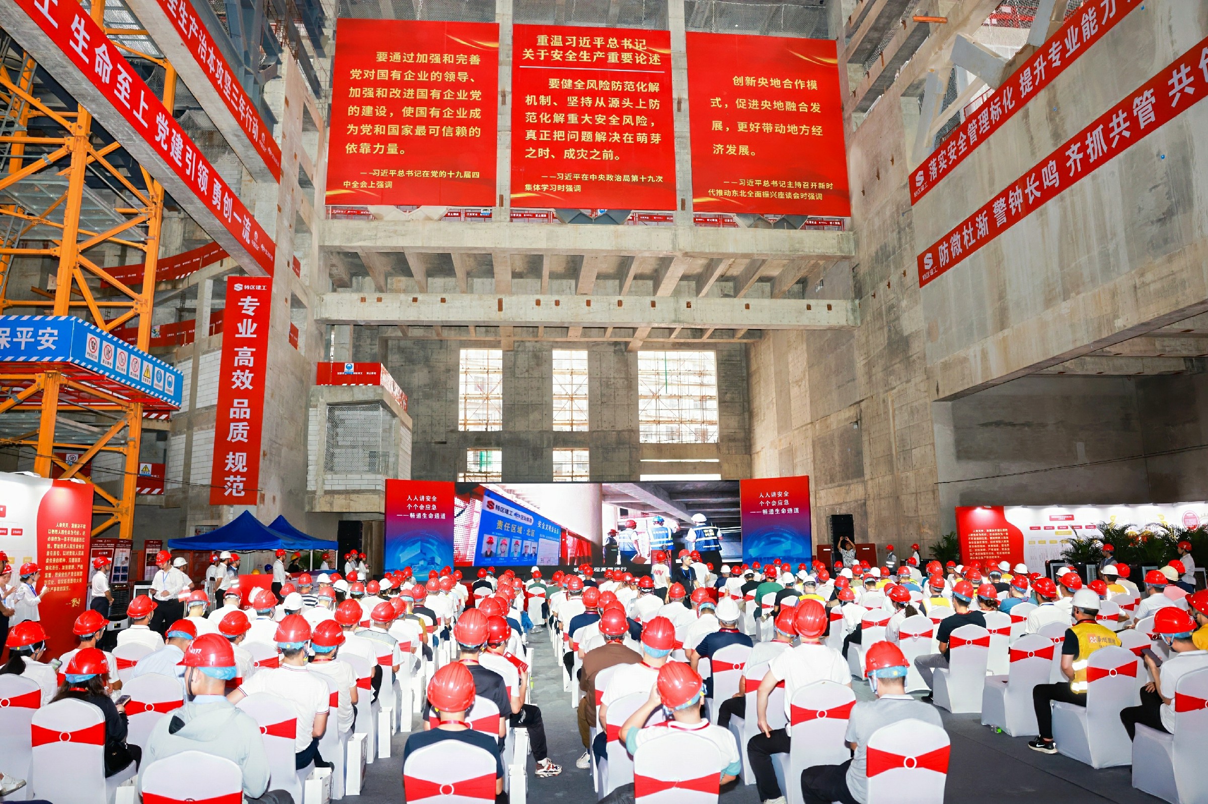图片4星耀国际星耀国际承办2024年深圳市建筑施工领域“安全生产月”活动推进会暨现场观摩交流会.jpg